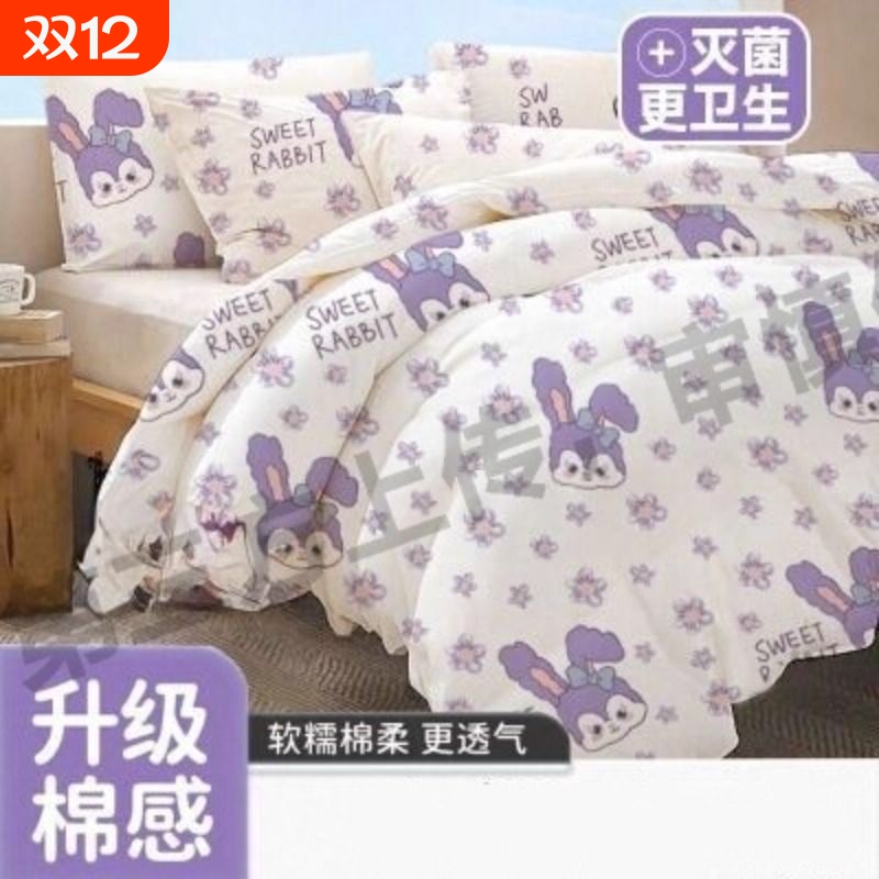 旅行一次性床上床单四件套很干净