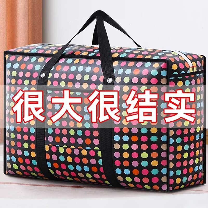 大容量防霉蛇皮袋编织收纳袋图片