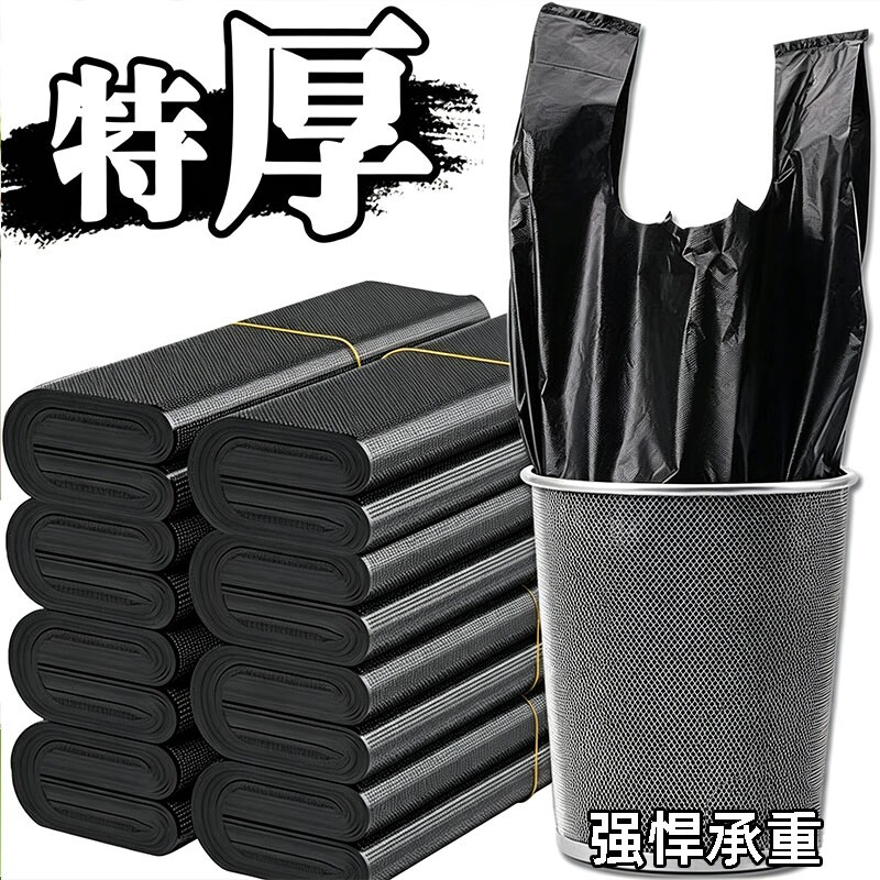加厚黑色垃圾袋|超1000次加购图片