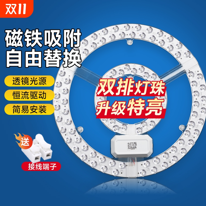 磁吸免打孔 高亮护眼无频闪