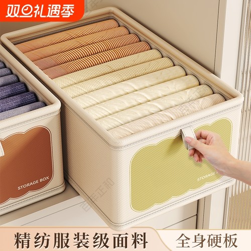 牛津布多层收纳箱|超1000次加购
