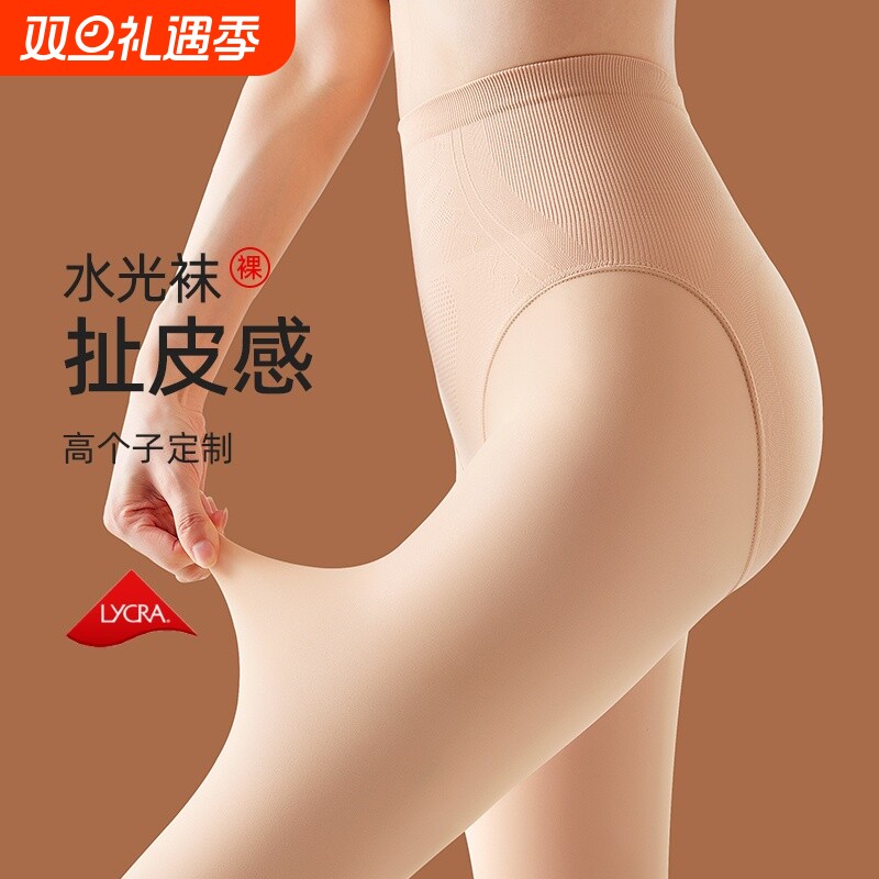 光腿神器高个子水光袜丝袜加长女秋冬春秋薄款肉色打底裤连裤加绒