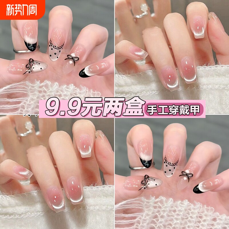 春节新年款9.9手工中长款显白短款猫眼裸色高级感指甲贴片穿戴