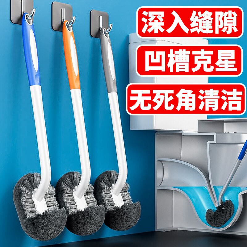 马桶刷家用无死角刷厕所刷子软毛长柄卫生间洁厕刷壁挂坐便清洁刷