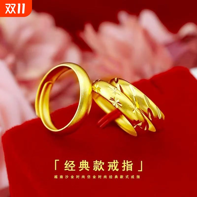 古法素圈戒指仿999足金女磨砂实心简约百搭个性情侣开口戒指