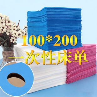 一次性床单美容院专用加厚防水防油按摩理疗床单带洞推拿美容床单