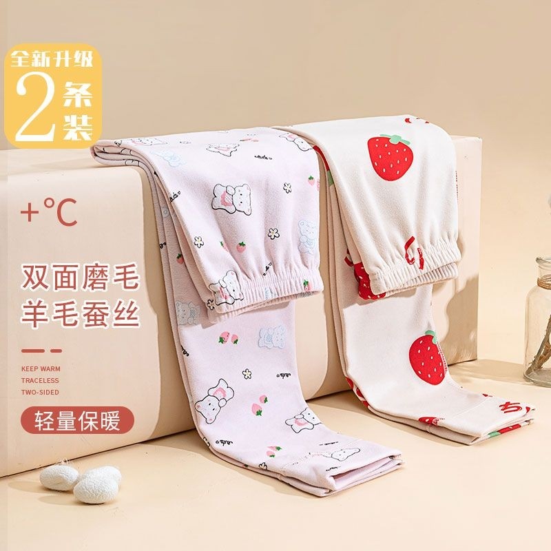 无骨德绒羊毛蚕丝保暖裤加厚内穿女童打底秋裤子男童宝宝棉裤冬季,童装/婴儿装/亲子装,保暖裤,淘宝优惠券,粉丝福利购,淘宝优惠卷