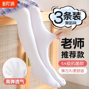 女童春秋天鹅绒连体袜不掉档 跳舞白色打底裤 儿童舞蹈袜夏季 薄款