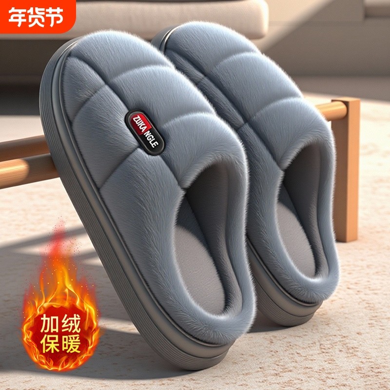 大码棉拖鞋男士冬季外穿2025新款室内家居厚底保暖防滑毛绒拖鞋男
