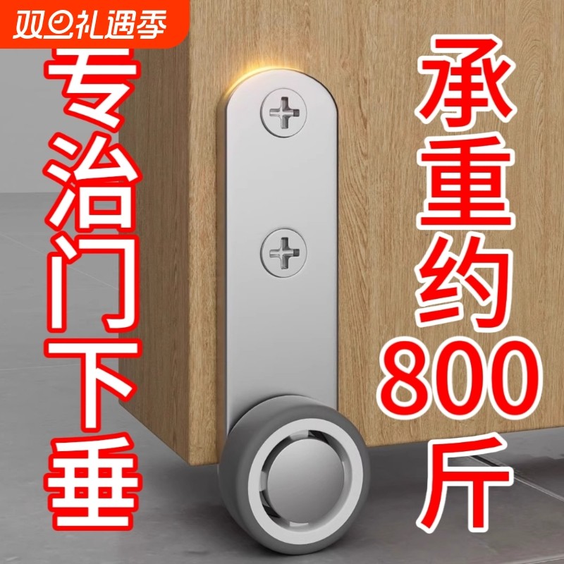 门下垂提门神器滑轮平移门底轮支撑静音万向承重不锈钢脚轮侧装