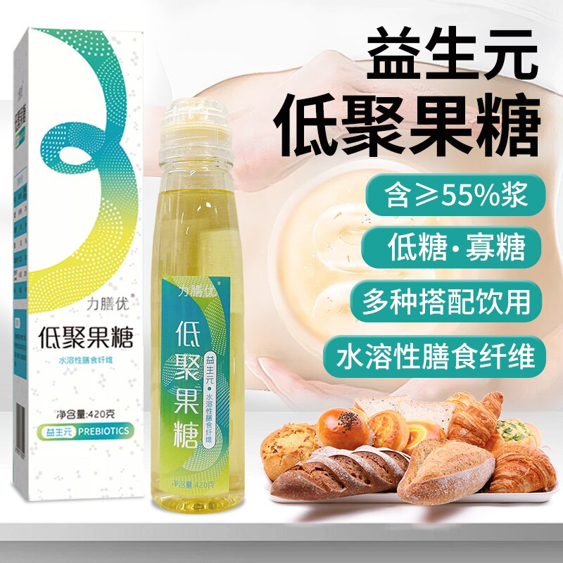力膳优-低聚果糖55%益生元图片