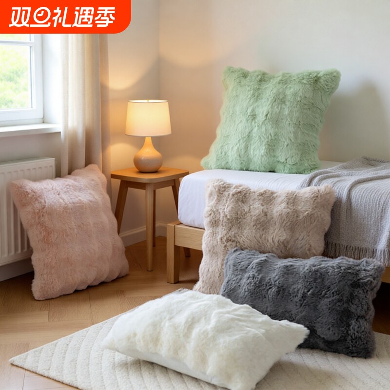 撸猫感毛绒抱枕沙发客厅靠枕兔毛抱枕套轻奢高级睡觉靠垫飘窗摆件