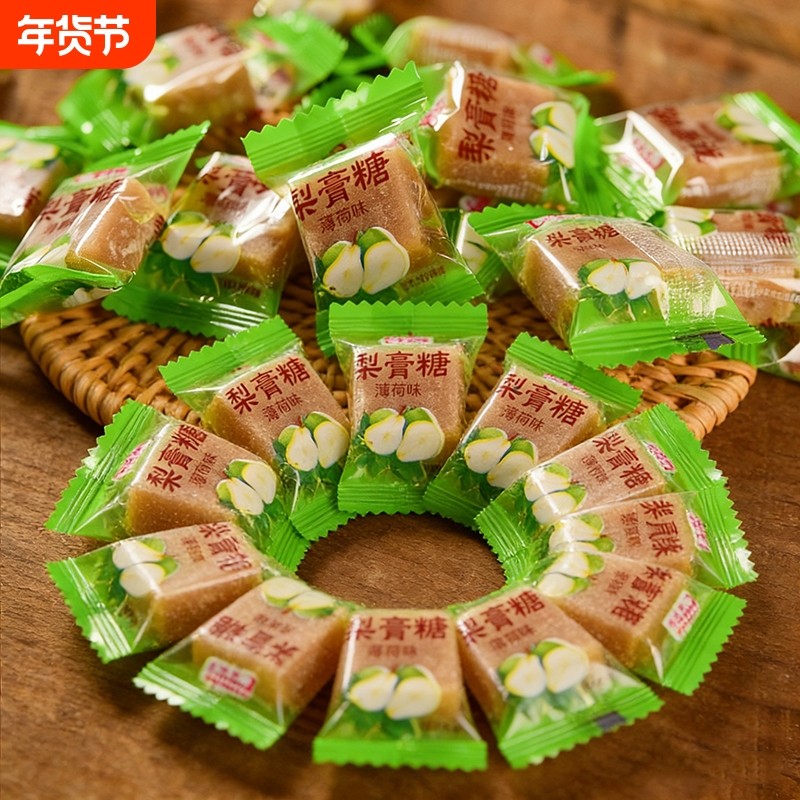 百草梨膏糖批发犁膏糖秋梨膏糖官方旗舰店薄荷味袋装清凉,零食/坚果/特产,传统糖果,淘宝优惠券,粉丝福利购,淘宝优惠卷