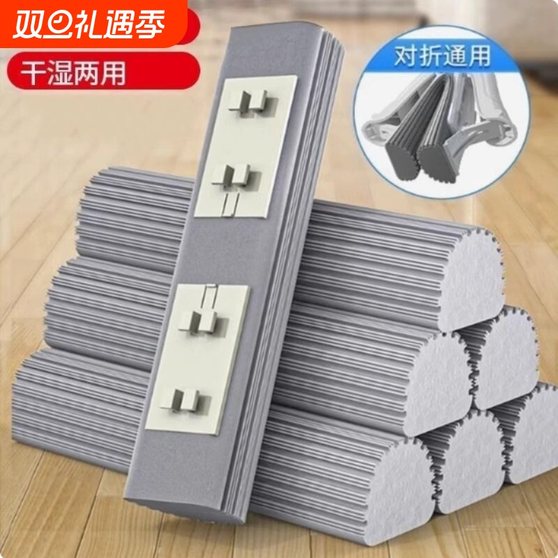 对折式强吸水拖把头|千人加购