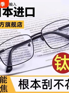 进口老花镜高档正品防蓝光