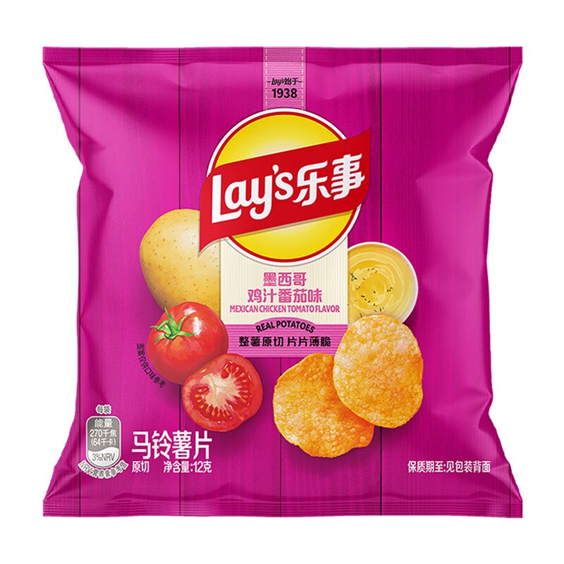 乐事12g番茄味薯片*1包