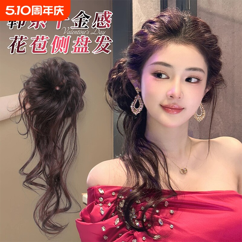 侧扎丸子头假发发圈女韩系千金感花苞头自然蓬松盘发神器假发发包