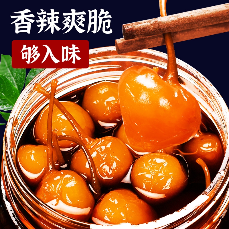 广西特产五彩泡椒自良家酱香拌面七彩圆椒灯笼椒农家开胃下饭蔬菜