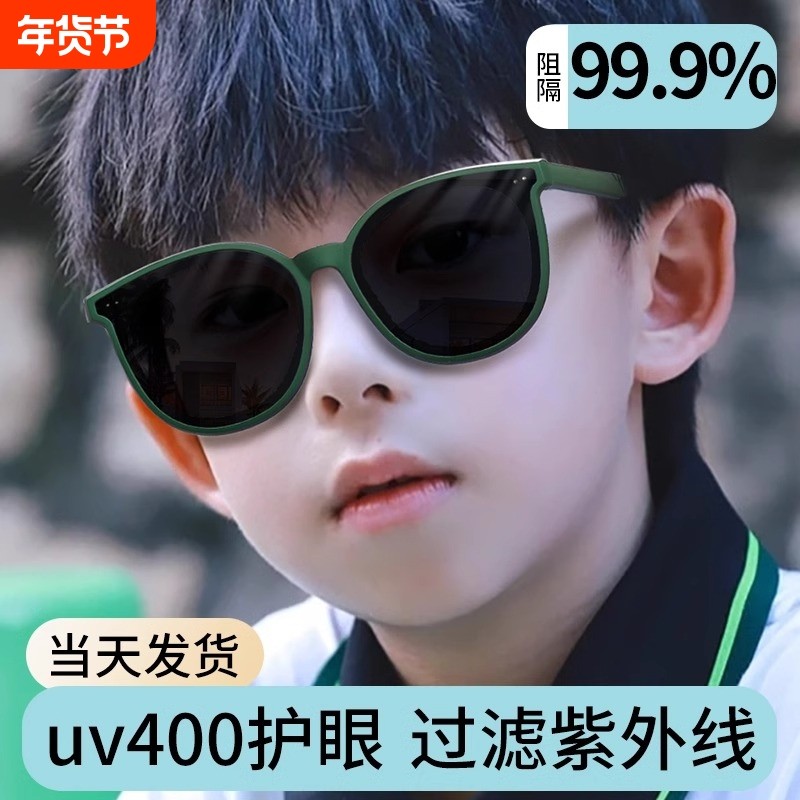 儿童墨镜男童防紫外线男孩2024新款女童宝宝太阳眼镜偏光拍照折叠