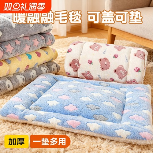 猫窝冬季保暖猫垫子冬加厚狗毯子狗狗睡垫宠物冬天毛毯狗窝睡觉用