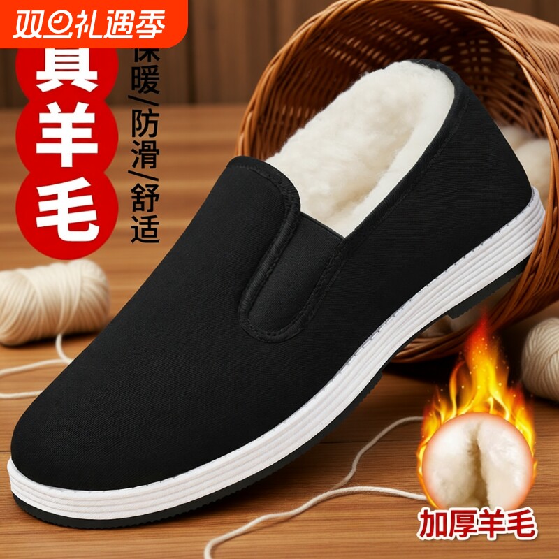 2025冬季加绒一脚蹬防滑老头棉鞋新款爸爸牛筋底保暖老北京布鞋男