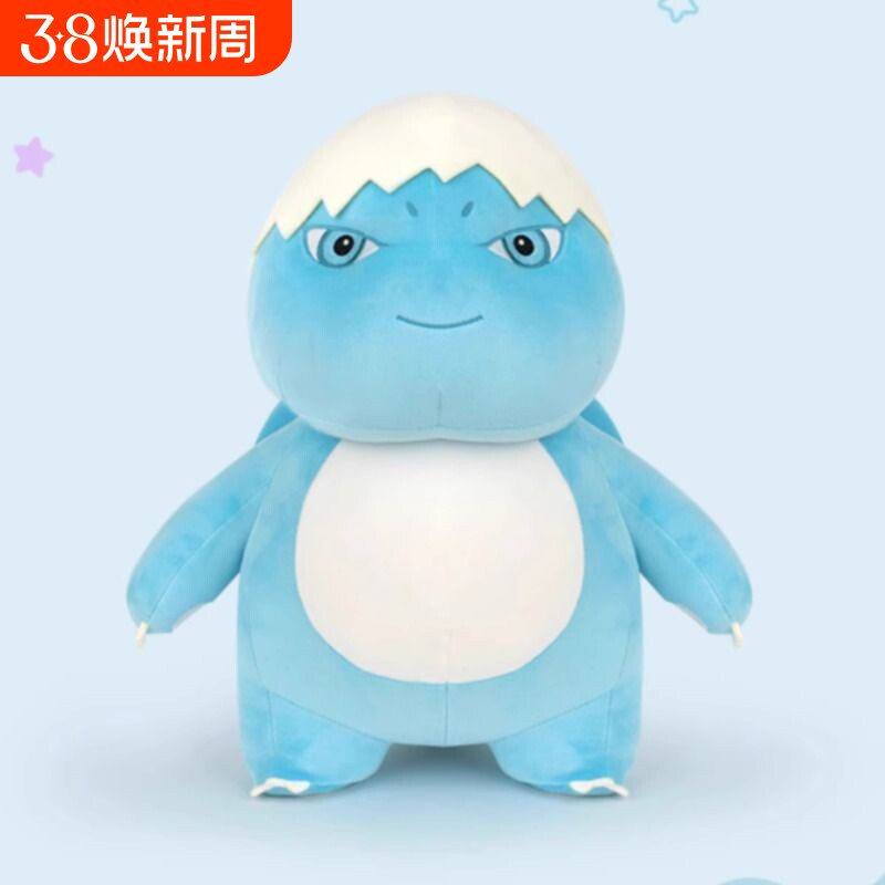正版奶龙公仔暴玩偶蓝色蛋壳龙毛绒玩具小恐龙玩偶生日礼物女