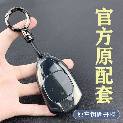 广汽传祺影豹钥匙套影酷GS8车扣GS3/向往M8保护外壳E9/ES9全包GS3