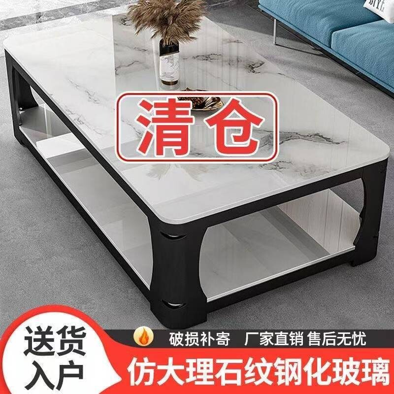 高级感小户型双层钢化玻璃茶几桌图片