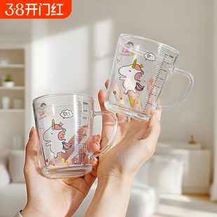 食品级玻璃水杯可加热带刻度的儿童专用喝泡牛奶粉杯子