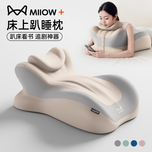 猫人多功能床上趴枕靠枕