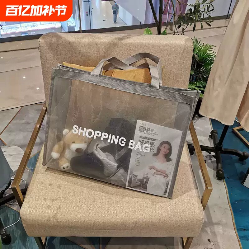 学生logo网纱购物袋尼龙网眼布手提袋包装袋大容量单肩包带拉链