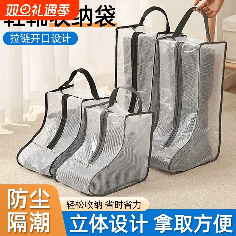 新款靴子防尘收纳袋高帮鞋袋防尘罩透明防潮防霉长靴短靴高筒靴罩