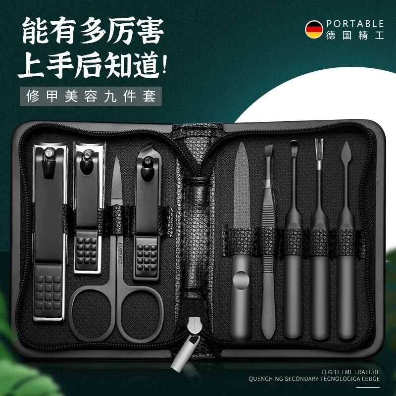 德国进口德国指甲剪刀套装家用修甲修脚工具挖耳勺鼻毛剪女男