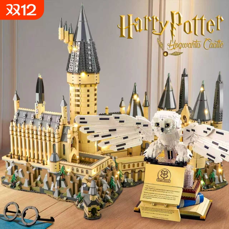 【清仓处理】霍格沃兹城堡积木