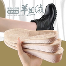 羊羔绒保暖增高鞋 垫女加绒隐形不累脚减震软底内增高垫马丁靴冬季