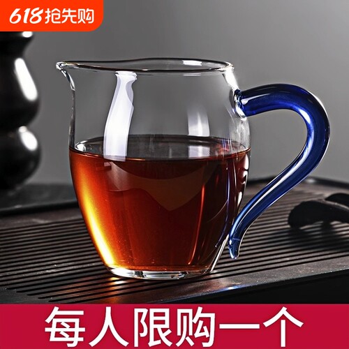 【食品级】公道杯加厚玻璃耐热