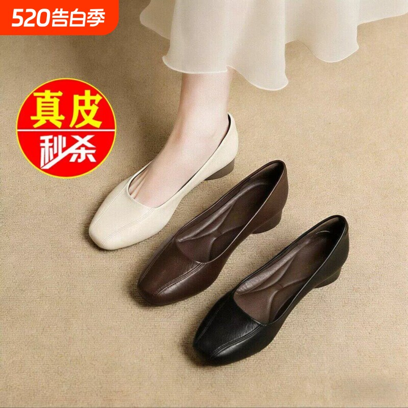 意尔康心选真皮包鞋女浅口女鞋软皮中老年女平底妈妈鞋一脚蹬皮鞋