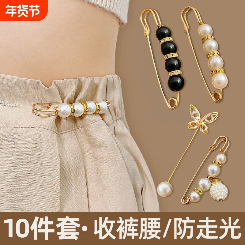 裤腰收紧收腰神器大改小胸针裤子大小调节扣别针固定衣服裙子配饰