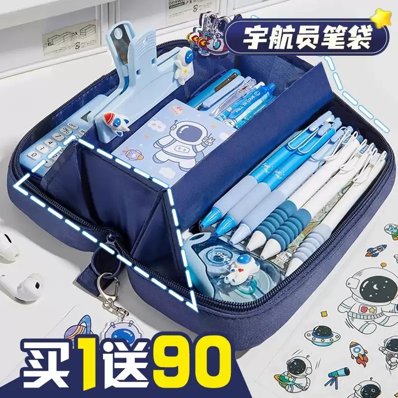宇航员火山笔袋男孩子款2024新款文具盒儿童小学生用铅笔盒男生男童二三五六年级初中生大容量文具耐脏收纳