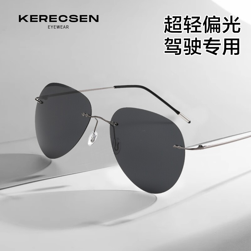进口钛超轻无框飞行员墨镜男士开车专用变色眼镜偏光太阳镜蛤蟆镜