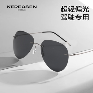 进口钛超轻无框飞行员墨镜男士开车专用变色眼镜偏光太阳镜蛤蟆镜
