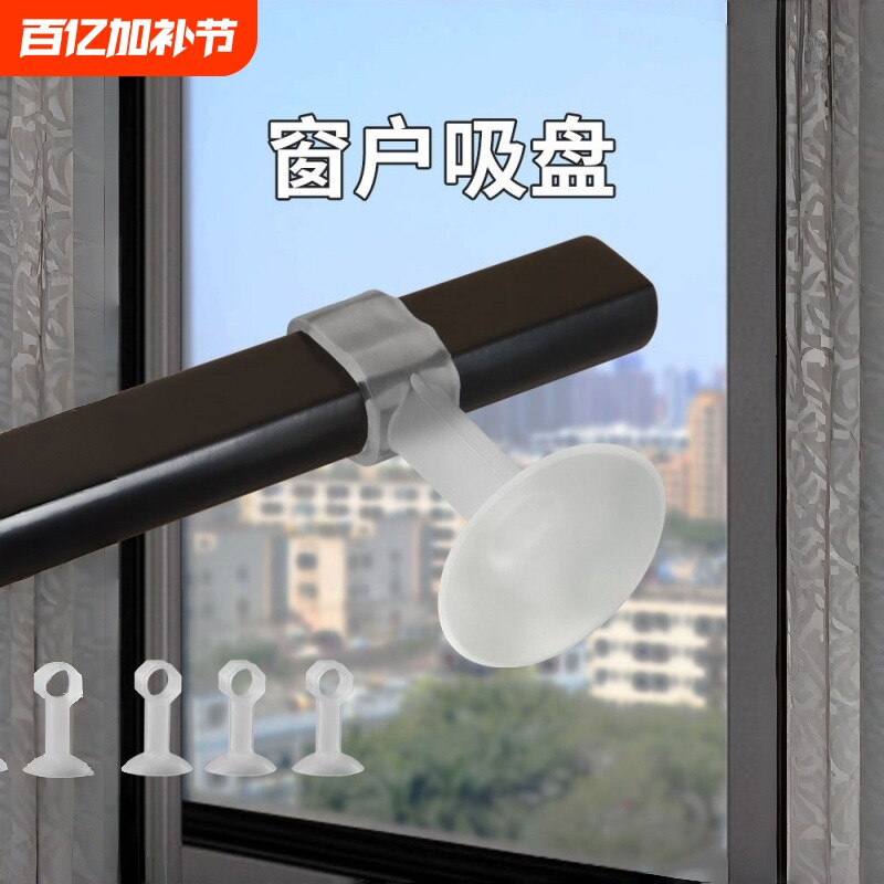 窗户防撞窗吸硅胶门吸免打孔新款断桥铝玻璃吸盘门把手防撞垫房门