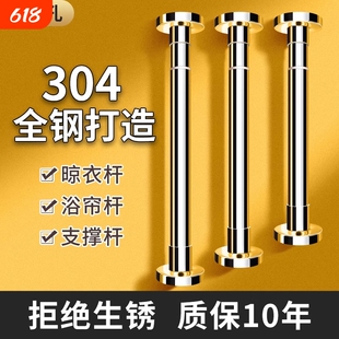 台下盆支撑杆支撑架水槽不锈钢固定托架承重伸缩杆可伸缩可调节