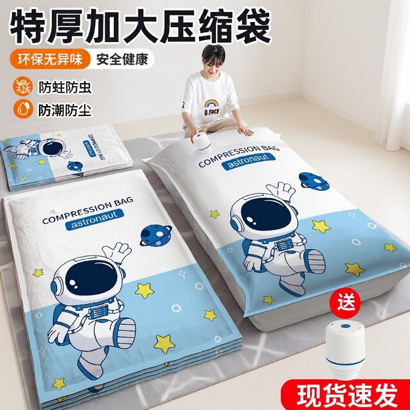 抽真空加厚压缩袋装衣服棉被子羽绒服收纳家用衣物旅游行李箱专用