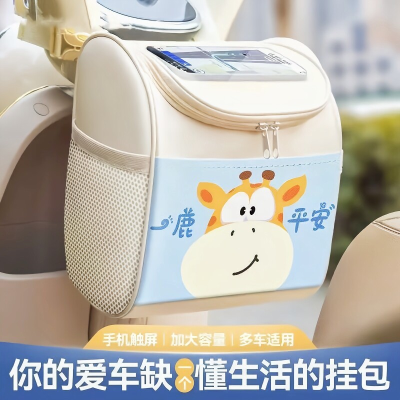 电动车前置物兜通用电瓶车挂包防水大容量充电器挂袋收纳神器