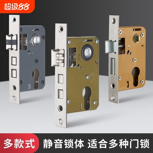 锁体门锁锁芯家用室内卧室锁舌配件通用型木门锁房门锁具房间磁吸
