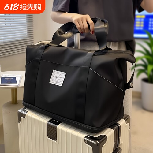 行李包可带上飞机折叠轻便大容量