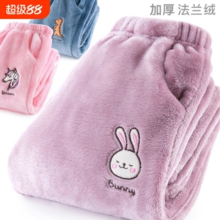 儿童女童睡裤珊瑚绒裤子秋冬男童法兰绒加绒加厚家居裤大童暖暖裤