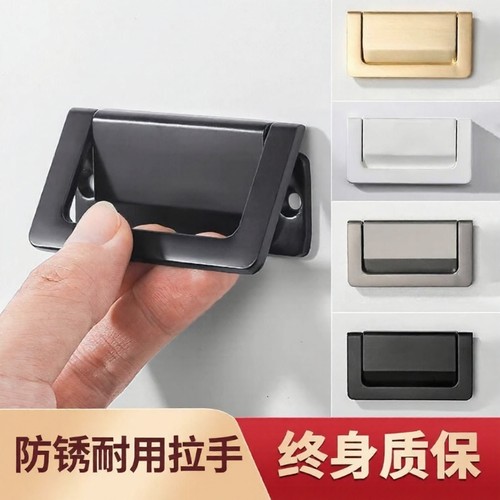 免打孔隐形抽屉拉手|千人加购