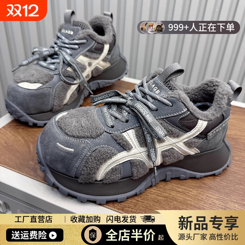 欧货小怪兽德训鞋女冬季加绒毛毛鞋真皮厚底轻便徒步鞋户外登山鞋